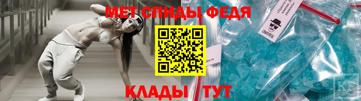 АМФ Premium Ипатово