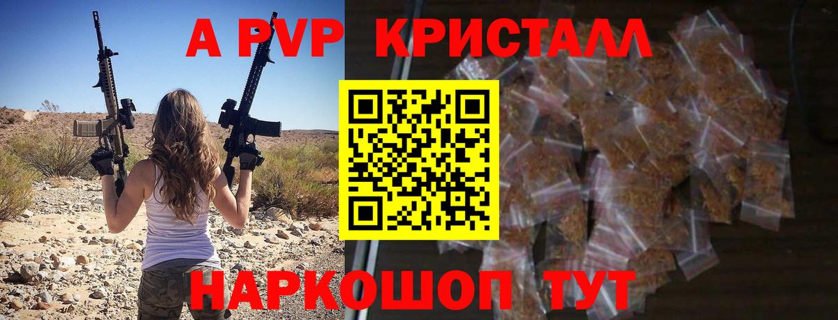 A PVP СК КРИС  APVP VHQ  Ипатово  Вход с VPN 