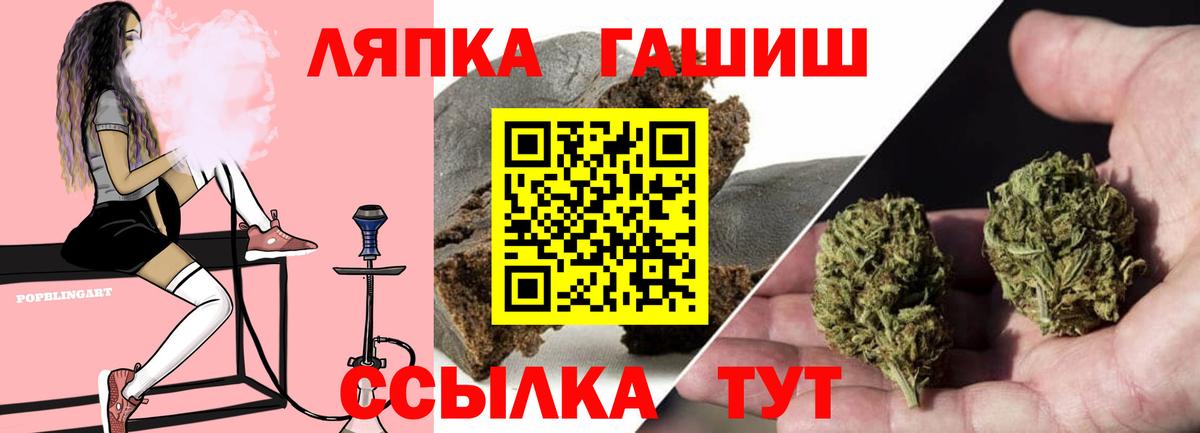ГАШ хэш  Вход с VPN  Ипатово  ГАШ Ice-O-Lator 