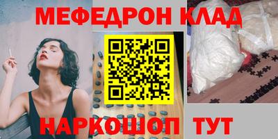 прущая мука Краснокаменск