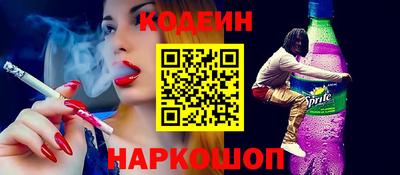 альфа пвп VHQ Краснознаменск