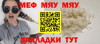 прущая мука Краснокаменск
