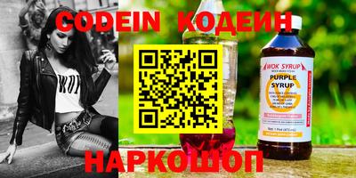 мефедрон VHQ Краснодар