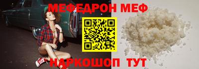 прущая мука Краснокаменск