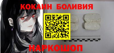 прущая мука Краснокаменск