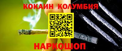 мефедрон VHQ Краснодар