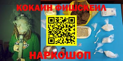 мефедрон VHQ Краснодар