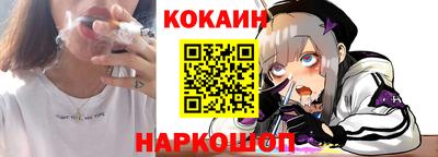 прущая мука Краснокаменск