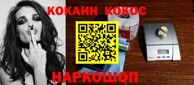 мефедрон VHQ Краснодар