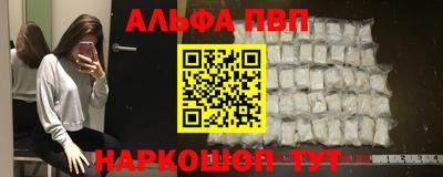 мефедрон VHQ Краснодар