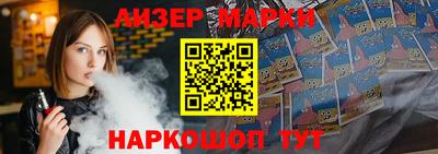 альфа пвп VHQ Краснознаменск
