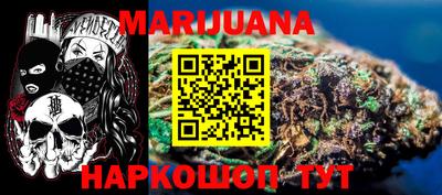 мефедрон VHQ Краснодар
