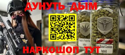 мефедрон VHQ Краснодар