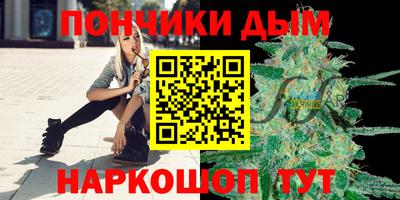 мефедрон VHQ Краснодар