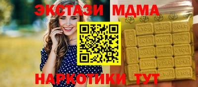 альфа пвп VHQ Краснознаменск