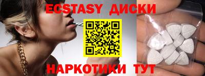мефедрон VHQ Краснодар