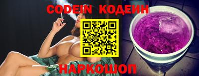 мефедрон VHQ Краснодар