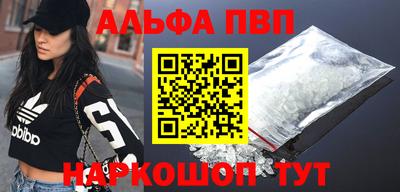 мефедрон VHQ Краснодар