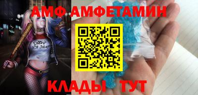 прущая мука Краснокаменск