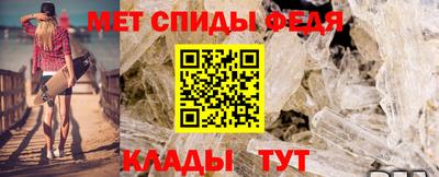 мефедрон VHQ Краснодар
