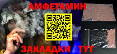 альфа пвп VHQ Краснознаменск