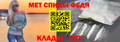 альфа пвп VHQ Краснознаменск