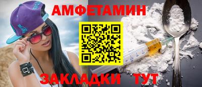 альфа пвп VHQ Краснознаменск