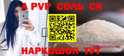 прущая мука Краснокаменск