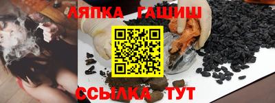 прущая мука Краснокаменск
