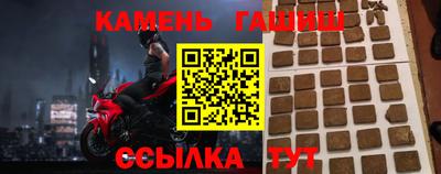 альфа пвп VHQ Краснознаменск