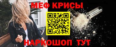 прущая мука Краснокаменск