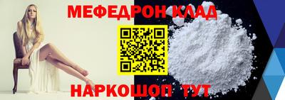 прущая мука Краснокаменск
