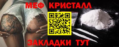 мефедрон VHQ Краснодар