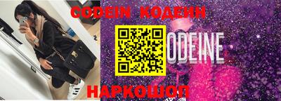 мефедрон VHQ Краснодар