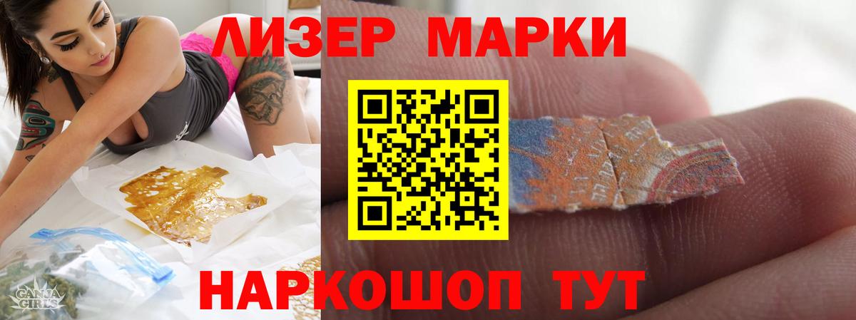 ЛСД экстази кислота  Вход с VPN  ЛСД экстази кислота  Ипатово 