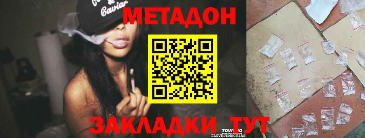 Меф Ипатово