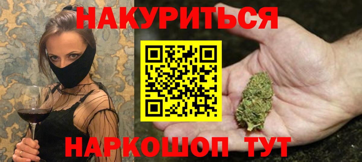 Каннабис VHQ  Шишки марихуана SATIVA & INDICA  Ипатово  Вход с VPN  Шишки марихуана SATIVA & INDICA 