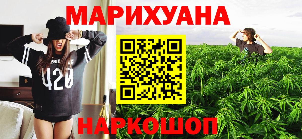 APVP СК   ГАШИШ  Вход с VPN  КОКАИН  Гашиш  Ипатово  Канабис  Мефедрон  
